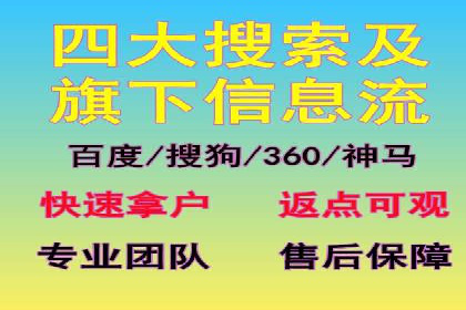 信息流代理实战：助力企业实现用户增长