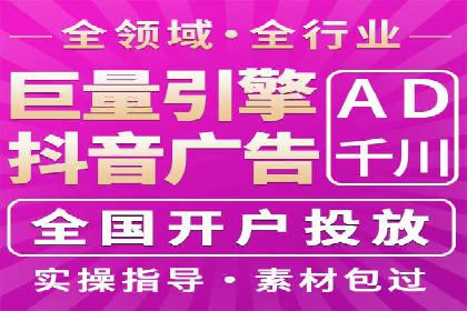 案例研究：关键词竞价排名效果评估